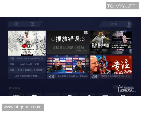中韩足球直播时间安排及观看指南一览 中韩足球直播时间安排及观看指南一览